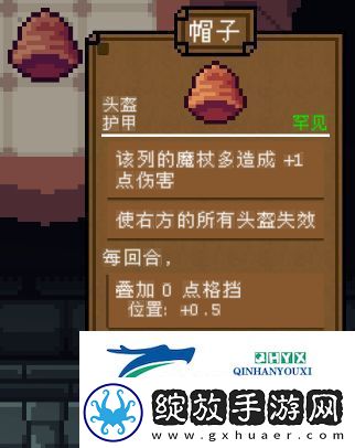 背包英雄全护甲道具有哪些