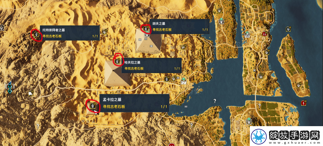 刺客信条起源