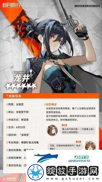 新月同行抽卡保底全解析