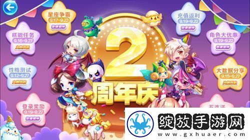 天天酷跑大数据分享怎么玩大数据分享活动详解
