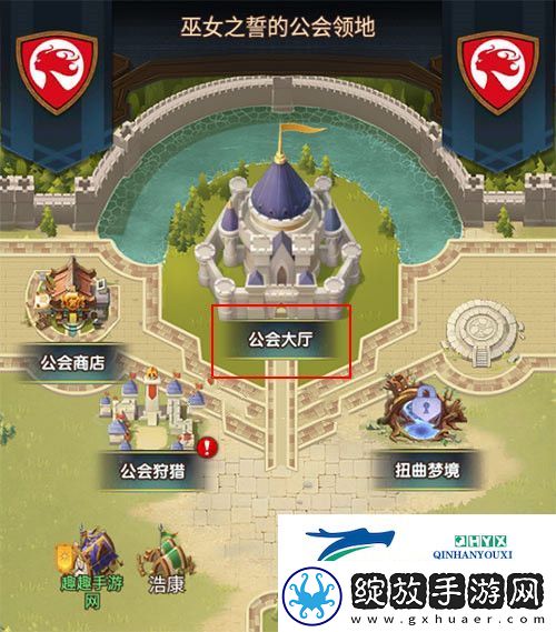 剑与远征怎么退出公会