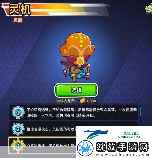 气球塔防6黑殿献祭全攻略