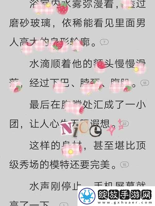 女