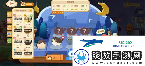 猫咪公寓2水果店怎么玩