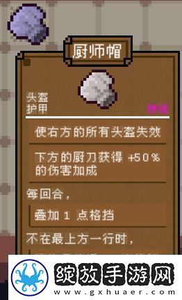背包英雄全护甲道具有哪些