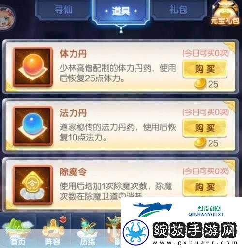 功夫喵星人新手启程