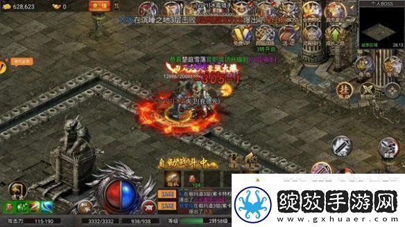 怒斩屠龙混沌神石获取方法