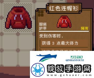 背包英雄全护甲道具有哪些