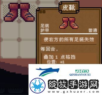 背包英雄全护甲道具有哪些