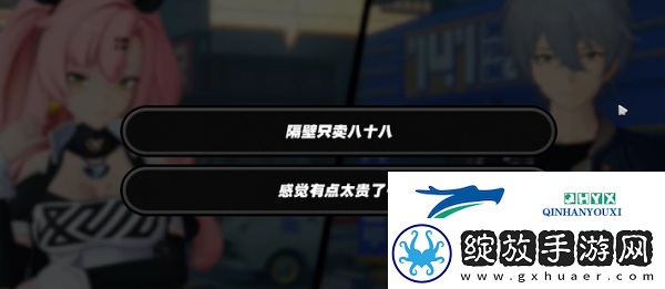 绝区零无良商家任务怎么做