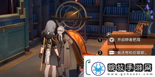 崩坏星穹铁道2.6美梦多彩理想自由成就达成方法分享