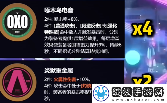 绝区零伊芙琳驱动搭配