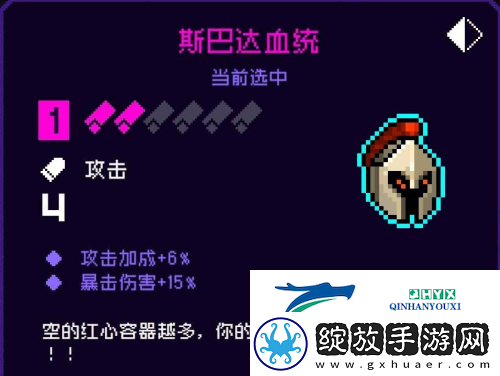 霓虹深渊无限空血流怎么玩