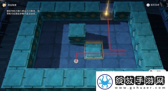 崩坏星穹铁道棋鬼解密第五关怎么过