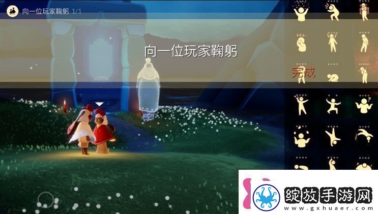 光遇10月30号任务怎么完成10月30号每日任务及攻略一览