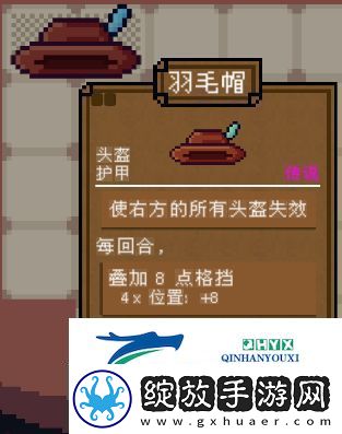 背包英雄全护甲道具有哪些