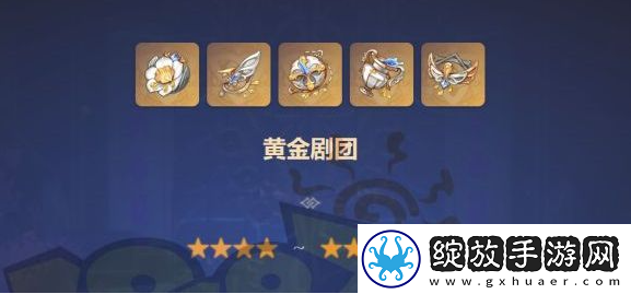 原神芙宁娜圣遗物推荐攻略