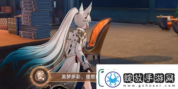 崩坏星穹铁道2.6美梦多彩理想自由成就达成方法分享