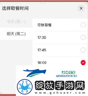 原神2024年肯德基联动套餐如何购买