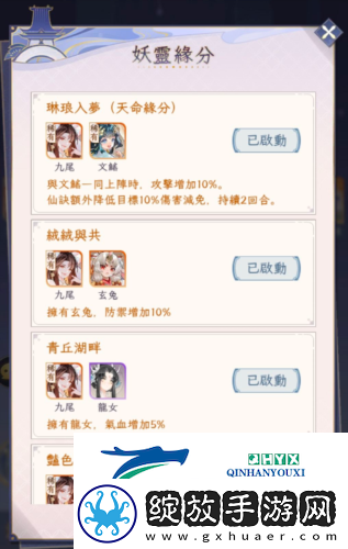 我的御剑日记阵容怎么搭配