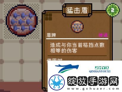 背包英雄全护甲道具有哪些