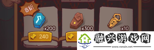 咸鱼之王日常黑市怎么买