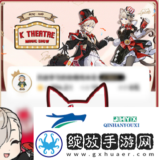 原神2024年肯德基联动套餐如何购买