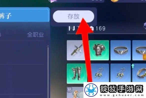 悠星大陆背包怎么减负