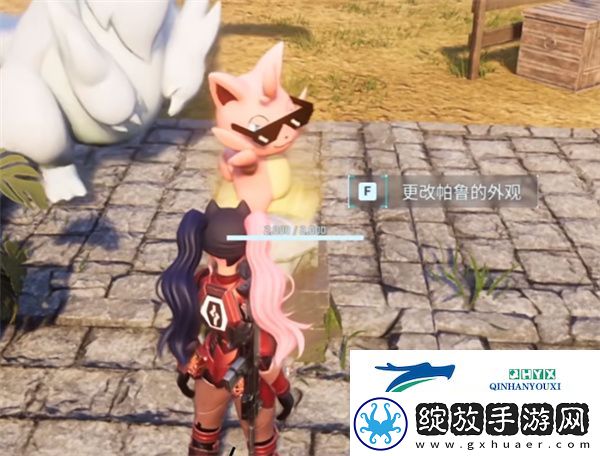 幻兽帕鲁帕鲁如何改变