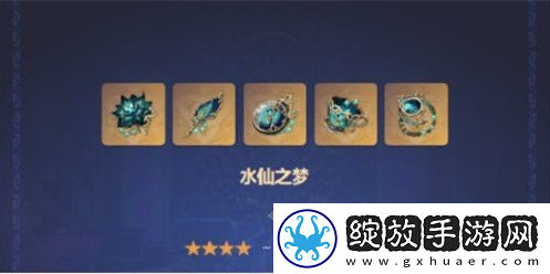 原神芙宁娜圣遗物推荐攻略
