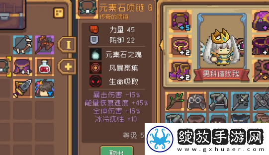 元气骑士前传橙卡获得攻略