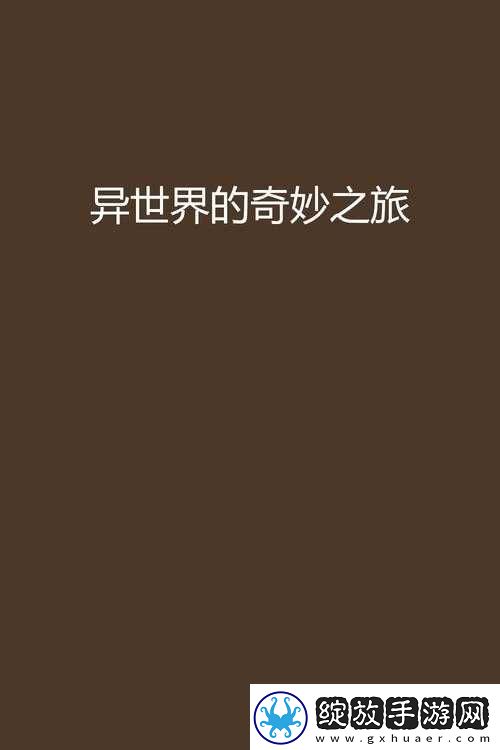亚色