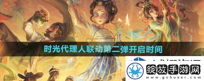 神器铸辉煌