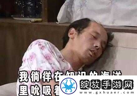 在教授的鸡扒上背单词