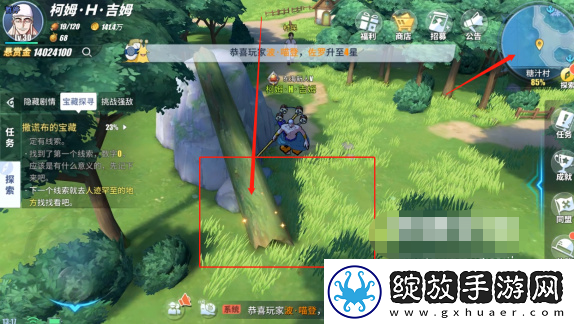 航海王热血航线撒谎布的宝藏怎么做