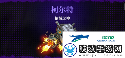 霓虹深渊无限枪械之神怎么打