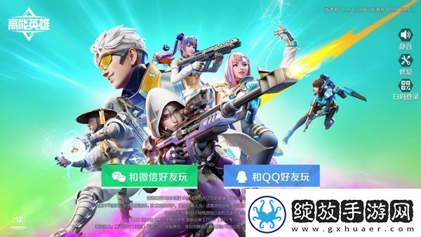 高能英雄角色技能测试安吉拉篇