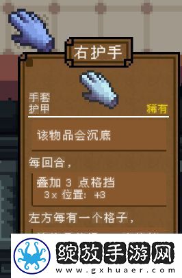 背包英雄全护甲道具有哪些