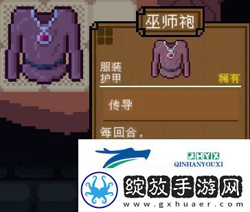 背包英雄全护甲道具有哪些