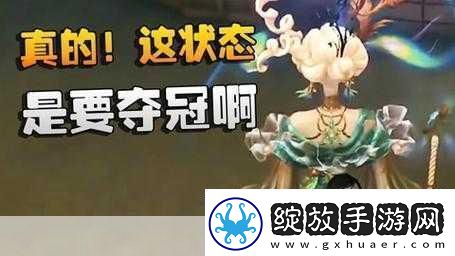 潘大帅观战第五人格