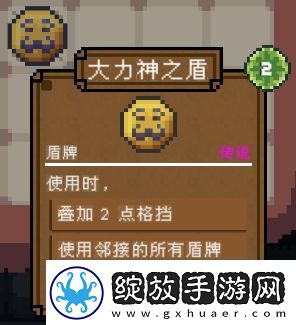 背包英雄全护甲道具有哪些