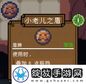 背包英雄全护甲道具有哪些