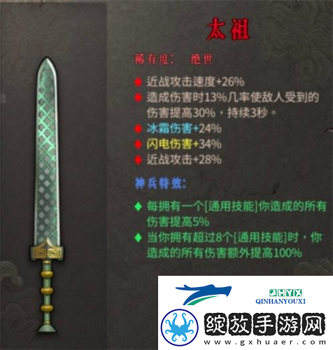 暖雪手游游冰2怎么玩