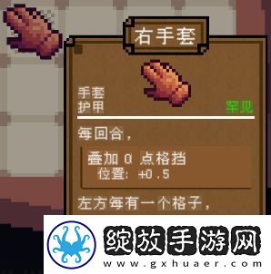 背包英雄全护甲道具有哪些