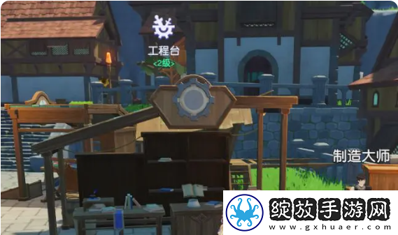悠星大陆背包怎么制作