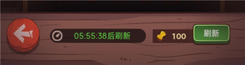 咸鱼之王日常黑市怎么买