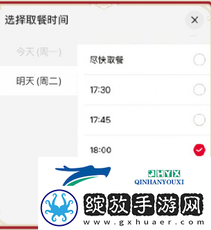 原神2024年肯德基联动套餐如何购买