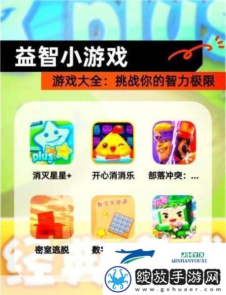 幸运一刀切红包版火爆上线