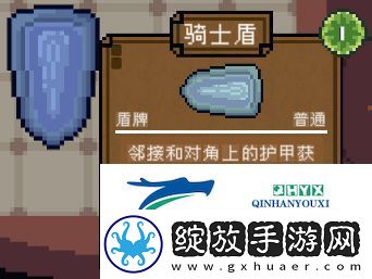 背包英雄全护甲道具有哪些