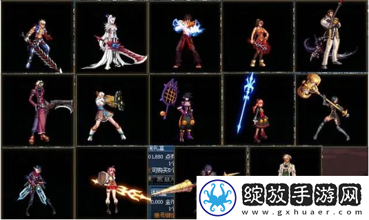 dnf12.7希尔斯秘藏珍品装扮一览